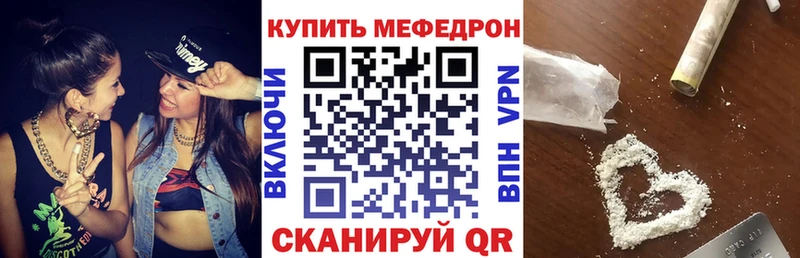 Наркошоп купить ГАШ МЕТАДОН Меф A-PVP Канабис COCAIN Луховицы