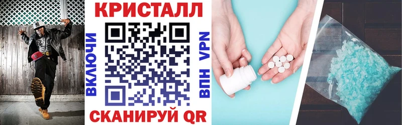 АМФ Premium  Купить закладки  Луховицы 