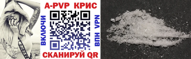 A-PVP СК  Купить закладки  Луховицы 