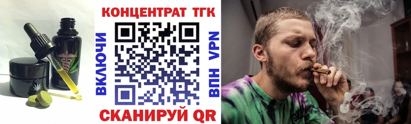 Купить закладки  Луховицы  Еда ТГК конопля 