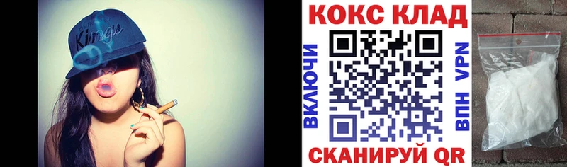 Cocaine VHQ  Купить закладки  Луховицы 