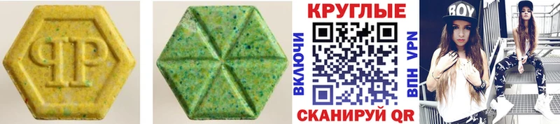 Экстази louis Vuitton  Купить где  Луховицы 