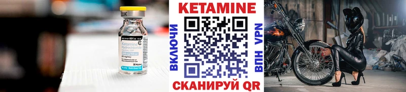 Купить  Луховицы  Кетамин VHQ 