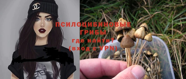 мяу мяу кристалл Красноперекопск
