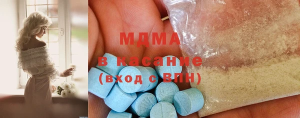 ГАЛЛЮЦИНОГЕННЫЕ ГРИБЫ Шадринск