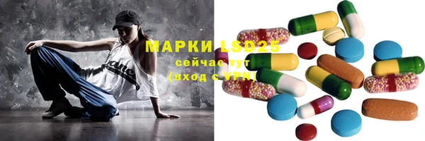 мяу мяу кристалл Красноперекопск