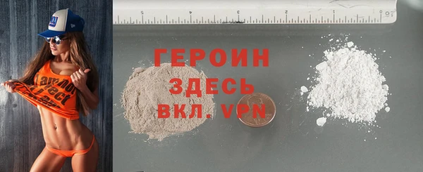 мяу мяу кристалл Красноперекопск