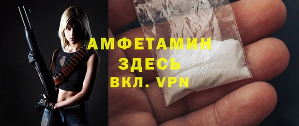 мяу мяу кристалл Шарыпово