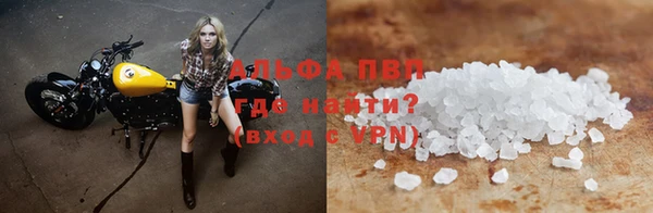 мяу мяу кристалл Красноперекопск
