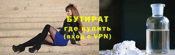 а пвп мука Краснослободск