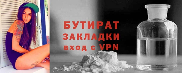 а пвп мука Краснослободск