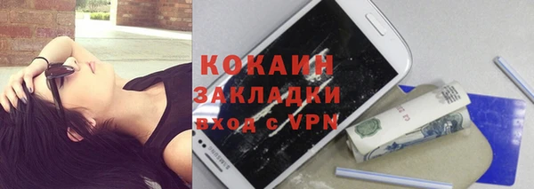 мяу мяу кристалл Красноперекопск