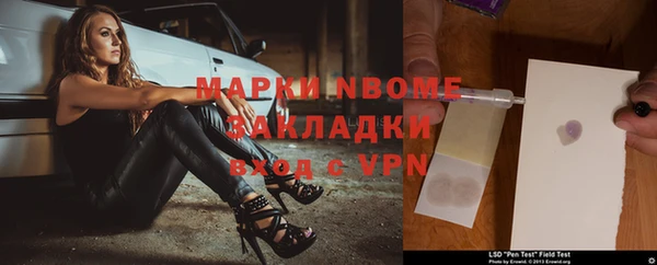мяу мяу кристалл Красноперекопск