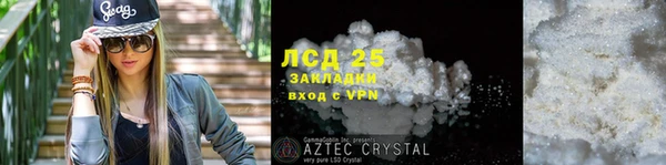 а пвп мука Краснослободск