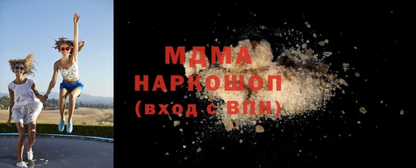 а пвп мука Краснослободск