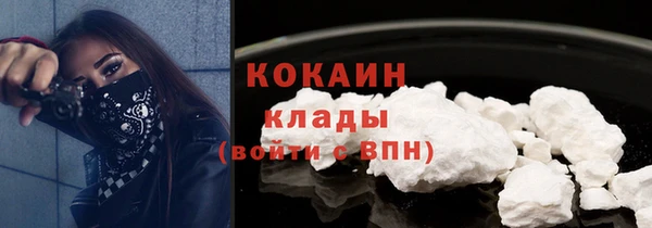 мяу мяу кристалл Красноперекопск