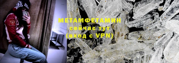 а пвп мука Краснослободск