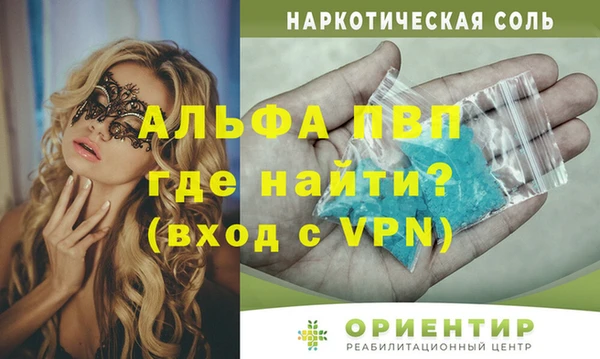 мяу мяу кристалл Красноперекопск