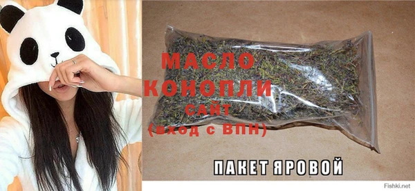 а пвп мука Краснослободск