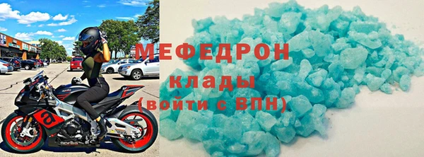 а пвп мука Краснослободск