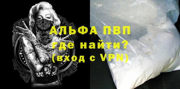ГАЛЛЮЦИНОГЕННЫЕ ГРИБЫ Шадринск