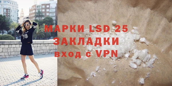 а пвп мука Краснослободск