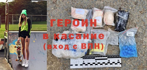 мяу мяу кристалл Красноперекопск