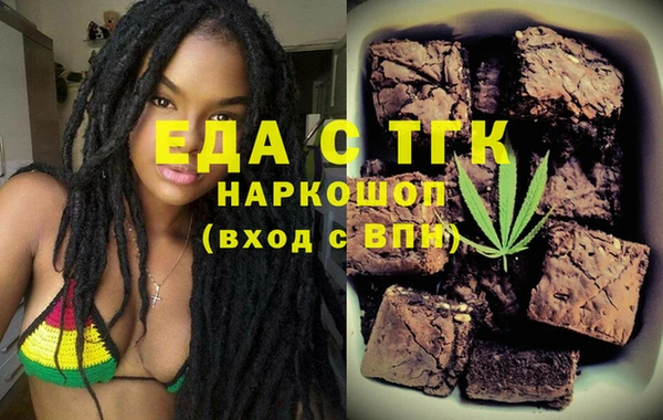 мяу мяу кристалл Красноперекопск