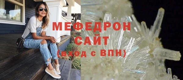 а пвп мука Краснослободск