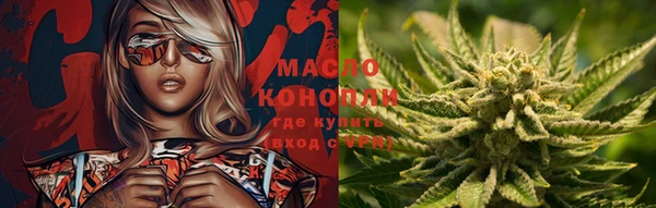 мяу мяу кристалл Шарыпово