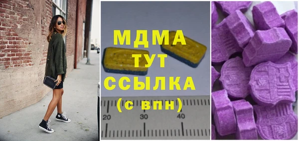 мяу мяу кристалл Красноперекопск