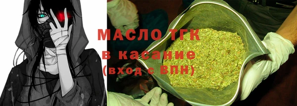 а пвп мука Краснослободск