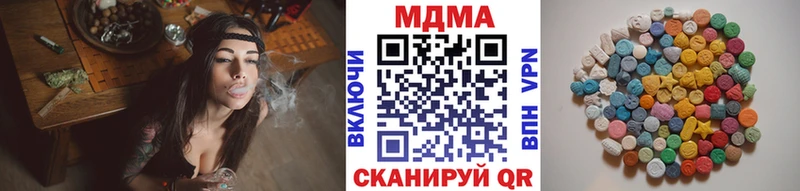 МДМА молли  Купить закладки  Луховицы 