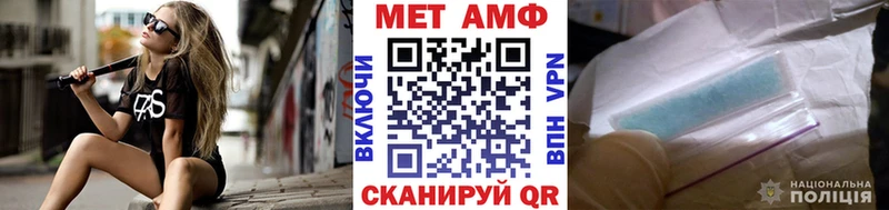 МЕТАМФЕТАМИН пудра  Купить где  Луховицы 