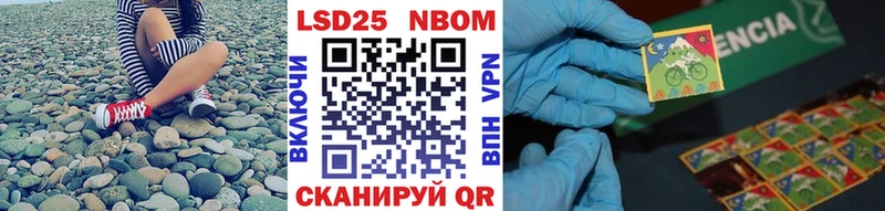 Купить  Луховицы  Марки 25I-NBOMe 1,8мг 