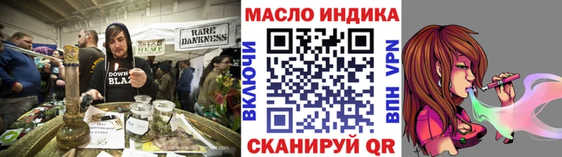 ТГК вейп с тгк Купить Луховицы